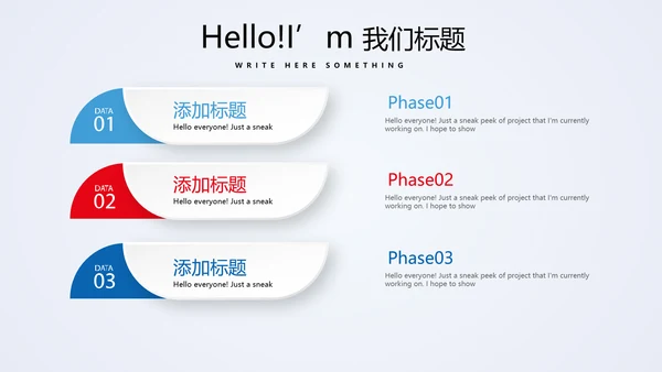 蓝色儿童少儿保险公司宣传动态PPT模板