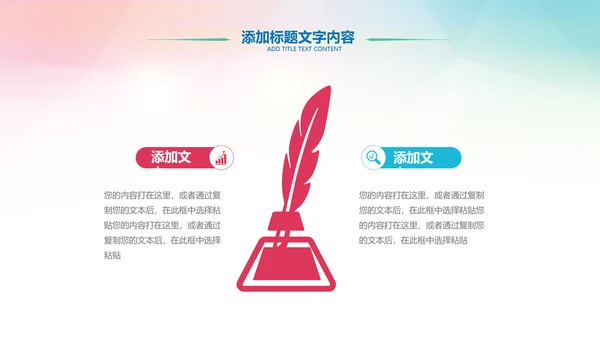 中学青春大学同学会毕业典礼晚会PPT模板