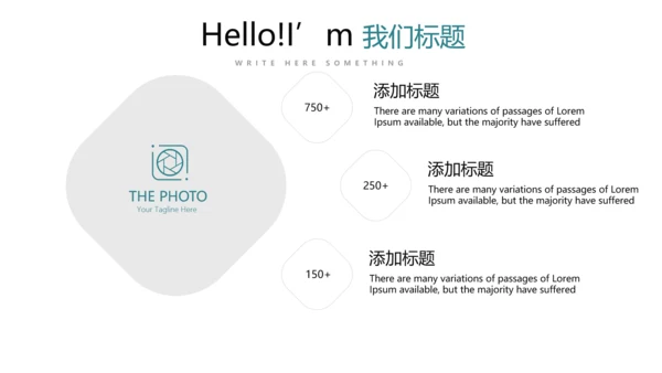 蓝色医疗医学行业动态PPT模板
