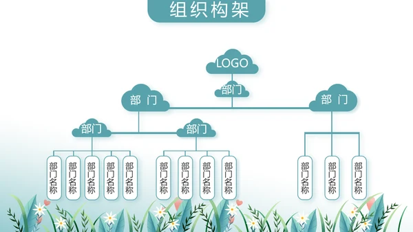 爱心助学教育主题班会动态PPT