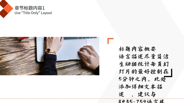 严谨大气公司产品发布商务通用PPT模板