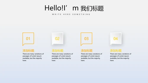 教育行业开题报告毕业答辩动态PPT模板