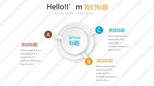 创意时尚感恩父亲节动态PPT