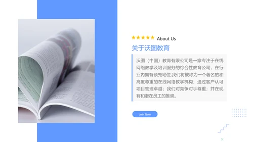 教学设计网络在线教育学习课堂PPT模板