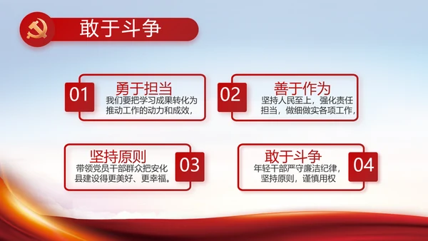 聚焦全国两会政府工作报告动态PPT