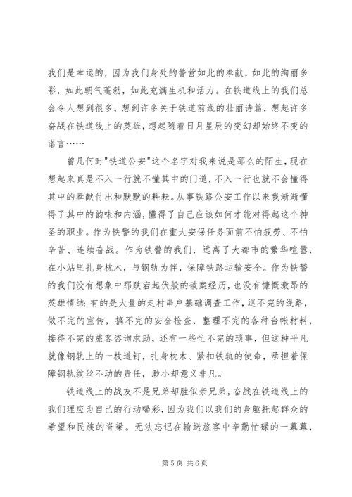 学习吕建江心得体会 (2).docx