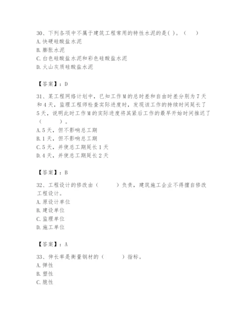 2024年材料员之材料员基础知识题库精品（典型题）.docx