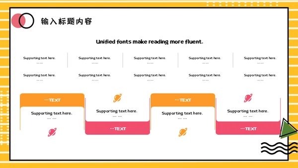 小清新毕业答辩通用PPT课件模板