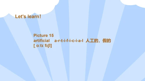 蓝色插画风八年级英语上册永不放弃PPT模板