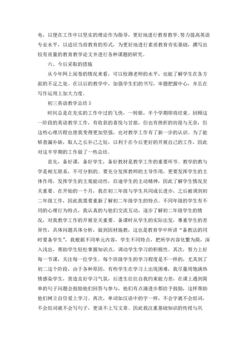 初三英语教学总结15篇.docx