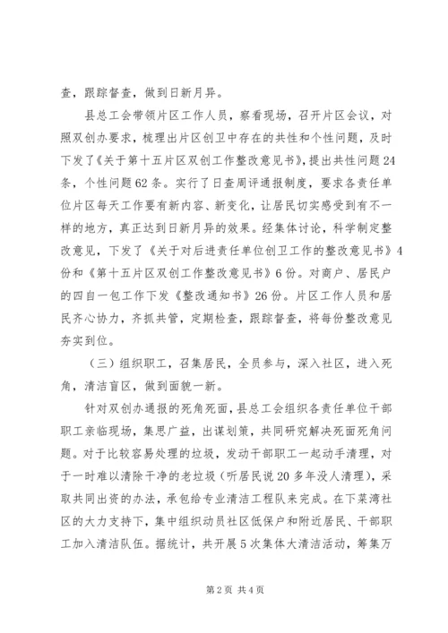交通运输局重点工作完成情况工作报告.docx