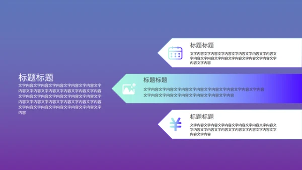 渐变风工作总结汇报通用PPT模板