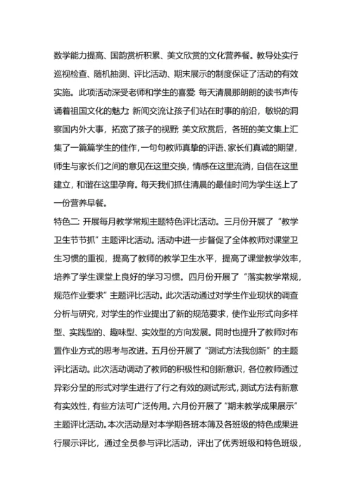 提升县级城镇住户调查数据质量思考.docx