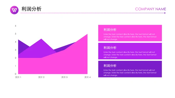 紫色神秘商业项目计划书通用PPT模板