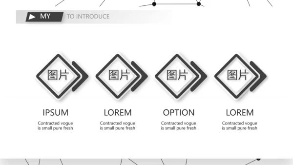 个人简历面试自我介绍岗位竞聘演讲PPT模板