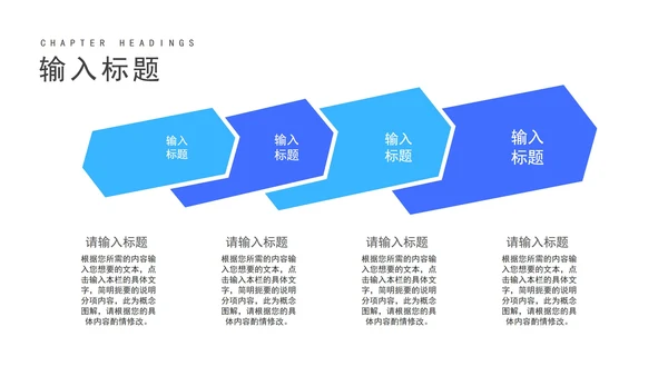 蓝色季度总结工作述职报告PPT模板