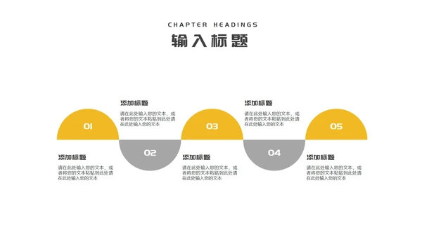 白色简约风职场工程师竞聘述职报告PPT模板