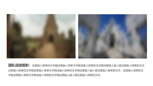 泰国旅游旅行画册泰国文化风情PPT模板