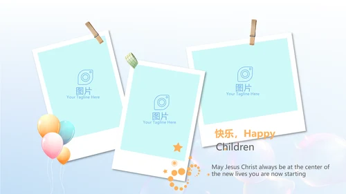 蓝色筑梦青春放飞梦想电子相册动态PPT