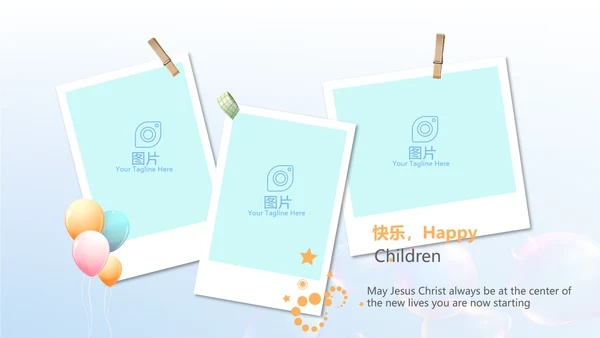 蓝色筑梦青春放飞梦想电子相册动态PPT