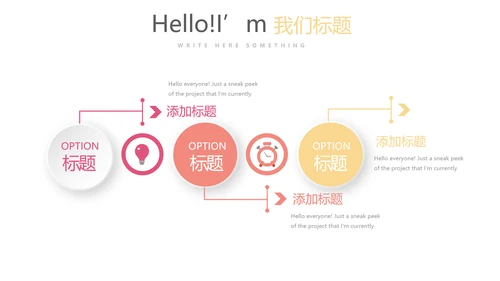 女性健康知识讲座动态PPT