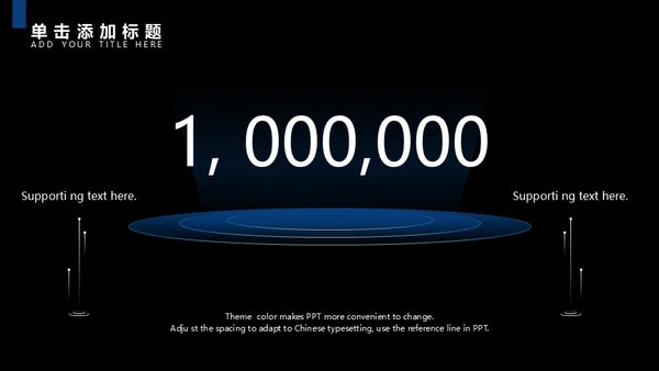 互联网IT业网络信息安全宣讲通用PPT模板
