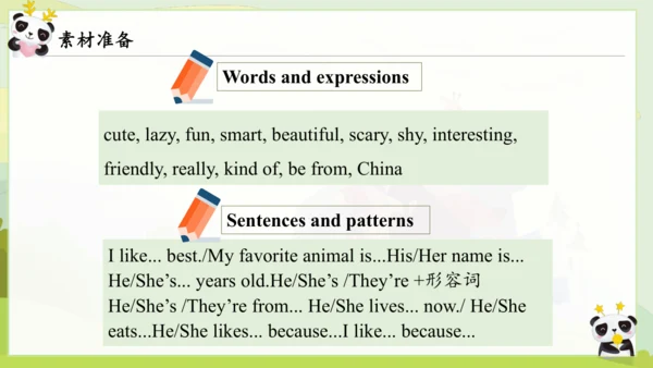 Unit 5 Why do you like pandas? 单元复习课件（人教新目标七年级下册）