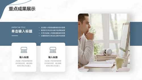莫兰迪简约工作总结PPT模板