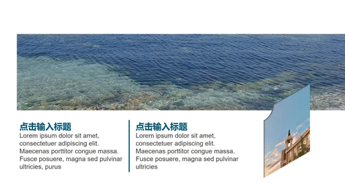 专业课答辩ppt模板