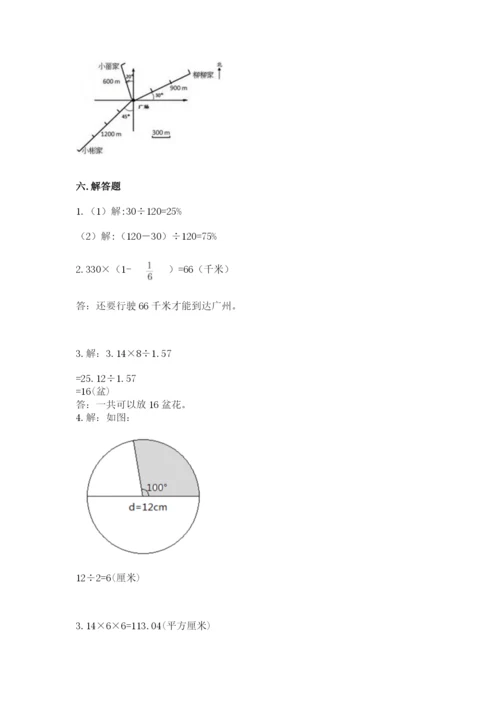 小学六年级上册数学期末测试卷及参考答案（完整版）.docx