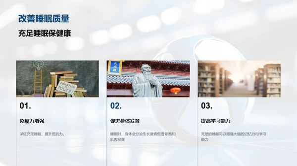 二年级，运动起来
