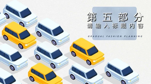 蓝色几何风年终总结汇报PPT模板