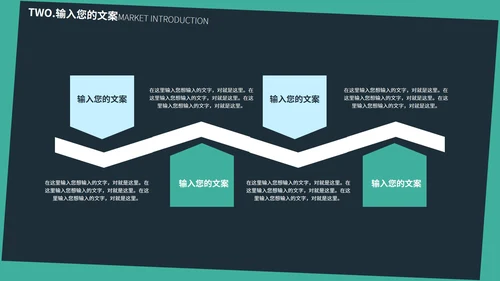 绿色几何风个人述职报告PPT模板