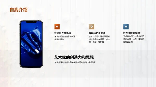 3D风其他行业教学课件PPT模板