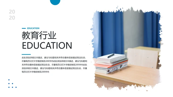 笔刷书香中国读书节阅读推荐分享教育PPT