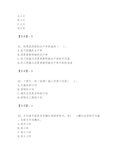 2024年一级建造师之一建港口与航道工程实务题库完整答案.docx