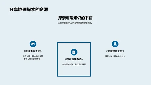 商务风媒体传媒教学课件PPT模板