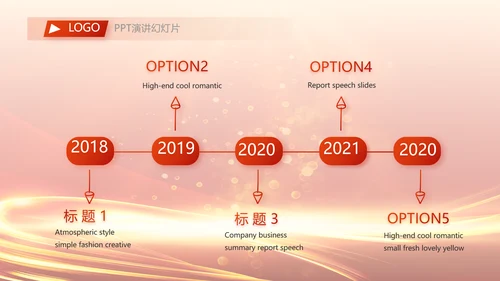 红色喜庆毕业典礼通用动态PPT模板