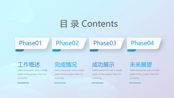 农村合作医疗宣传动态PPT