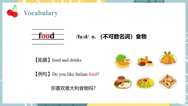 Unit 6  It's a grapefruit. Lesson 33 - Lesson 34 课