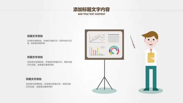 投资招生引资银行金融理财产品PPT模板