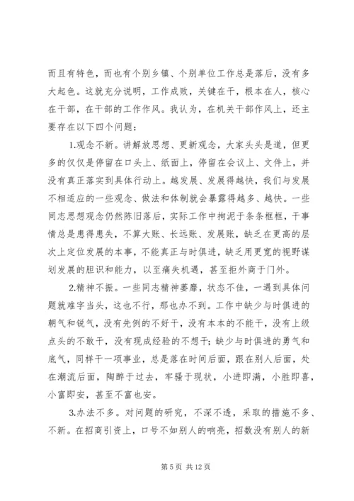 县委书记在全县“两整一创”活动动员大会上的讲话 (6).docx