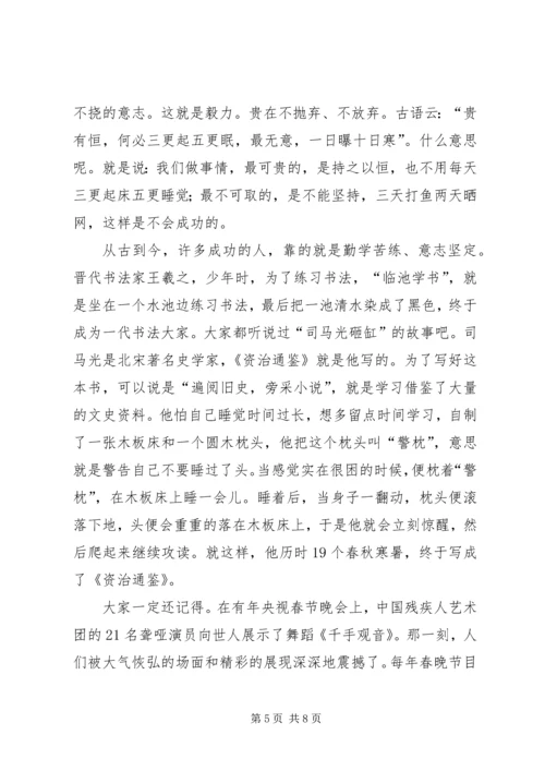 第二批“不忘初心、牢记使命”主题教育党课：做新时代牢记使命的“拓荒牛”.docx