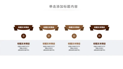 简约大气法律律师事务所法律法规PPT模板