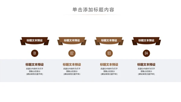 简约大气法律律师事务所法律法规PPT模板