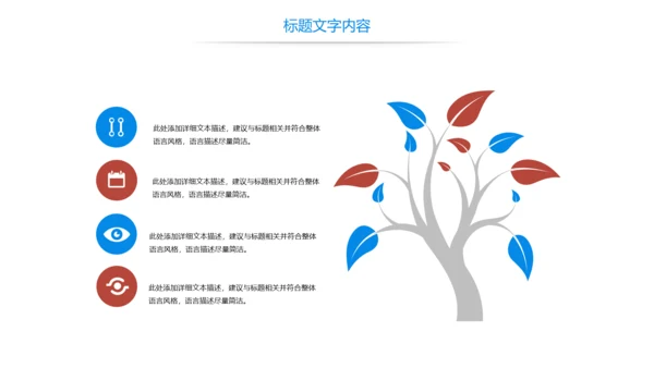 唯美故宫印象故宫旅游古典建筑PPT模板