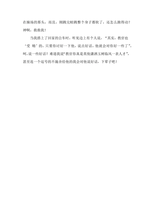 初中军训心得体会模板集锦六篇（一）.docx