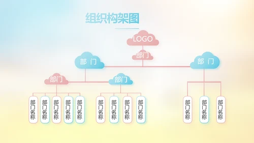 小学春天誓词教学工作总结汇报PPT