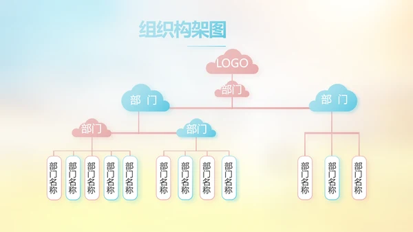 小学春天誓词教学工作总结汇报PPT