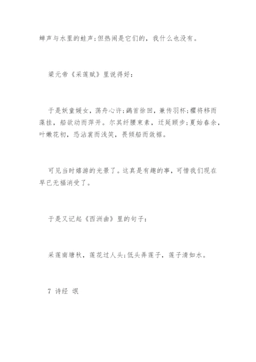 高中生必背古诗文.docx